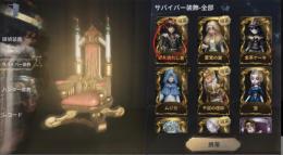 青鷺、赤服の人物、ムジカ、DM、罪を逃れし者👑、ガラテア夜魔💕
