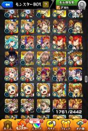 モンスト引退垢/ランク1060↑ガチャ限1761↑
