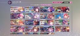 Wチャイナ3凸他天使など
