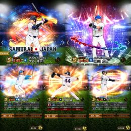 【破格】🌈侍大谷翔平 エナジー26個 初期垢