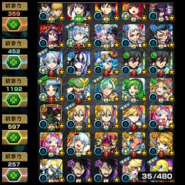 オーブ2000個!! ヤクモ ネオ リムル ハンジ＆リヴァイ ミカサ ロイ 早坂 所持アカウント