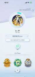 総課金額20000ほど、ほとんどのEX2枚所持です
