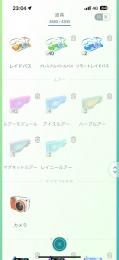 大至急売りたい