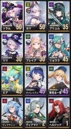 10/13更新　ガチャ205連分あり　リラム　リリ　ヨリ　プリュムあり