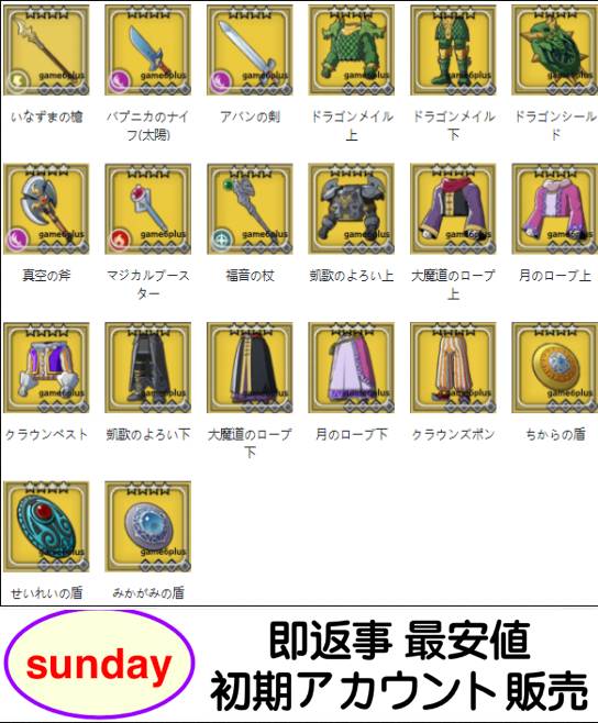 出品画像