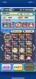 ZZZ9体✨強垢‼️メアド変更可能‼️