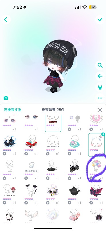 出品画像