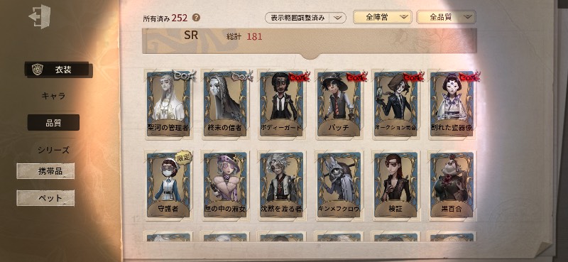 出品画像