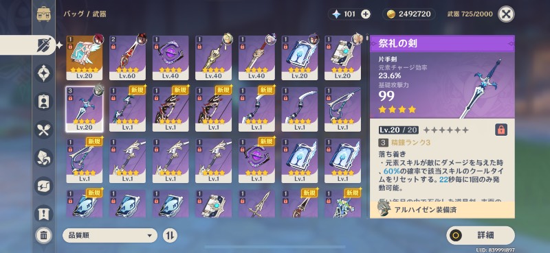 出品画像