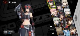 エレン、リナ、グレース、猫又1凸