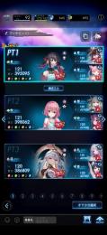 ガチャ多種のお得なアカウント。