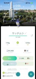 色違いサッチムシトゥールーズ背景