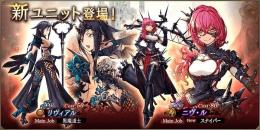 🏕️幻導石7000個（有償+無償） 代行 パック可 複数可 最速 IOS/Android🏕️🥑