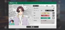 本日0時まで破格！戦力17万！！破格の引退垢