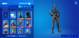 【メアド変更+譲渡可能】エリエジェ+Twitchスキン
