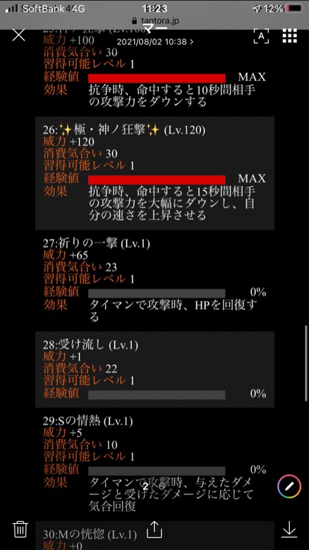 出品画像