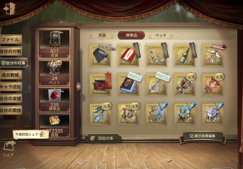 出品画像