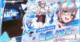 最強 ホロライブ2キャラ+餅コンプ ジュエル69000↑ 11周年 さくらみこ 白銀ノエル 引退1