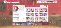 ガルパ 引退垢