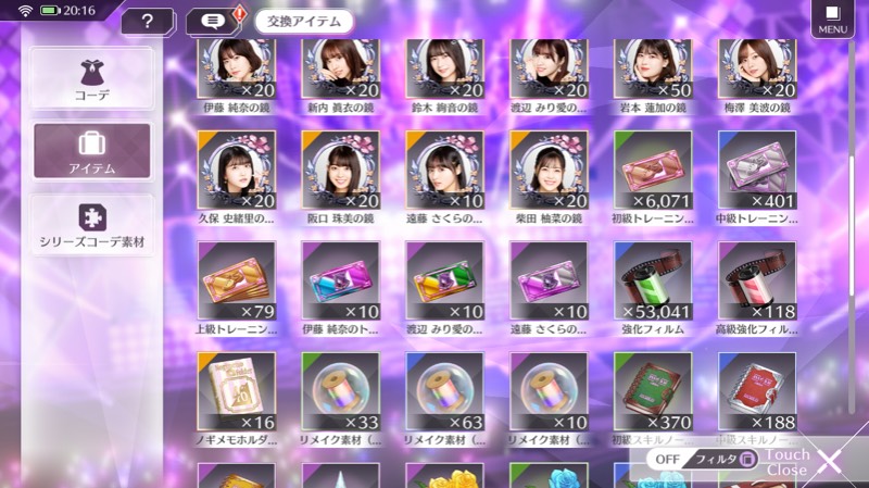 出品画像