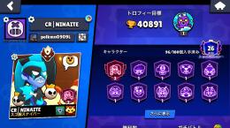 マスター踏みハイチャ35対垢