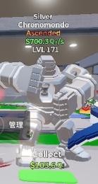 シルバーロボット