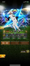 ★最終値下げ★最新バース(ダルセレ)、千賀滉大、山本由伸、デラロサなど