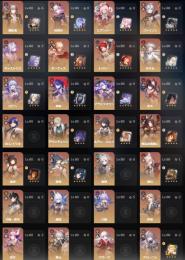 キャス2凸+餅　トリビー1凸+餅　長夜月　ヒアンシー+餅　ホタル2凸+餅　など
