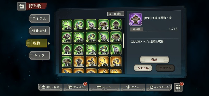 出品画像