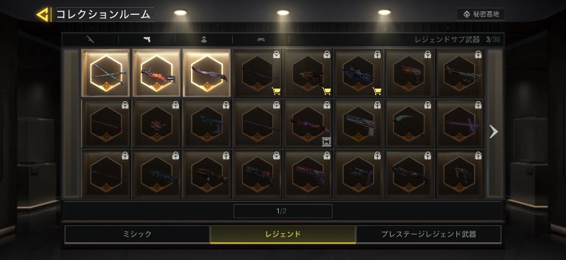 出品画像