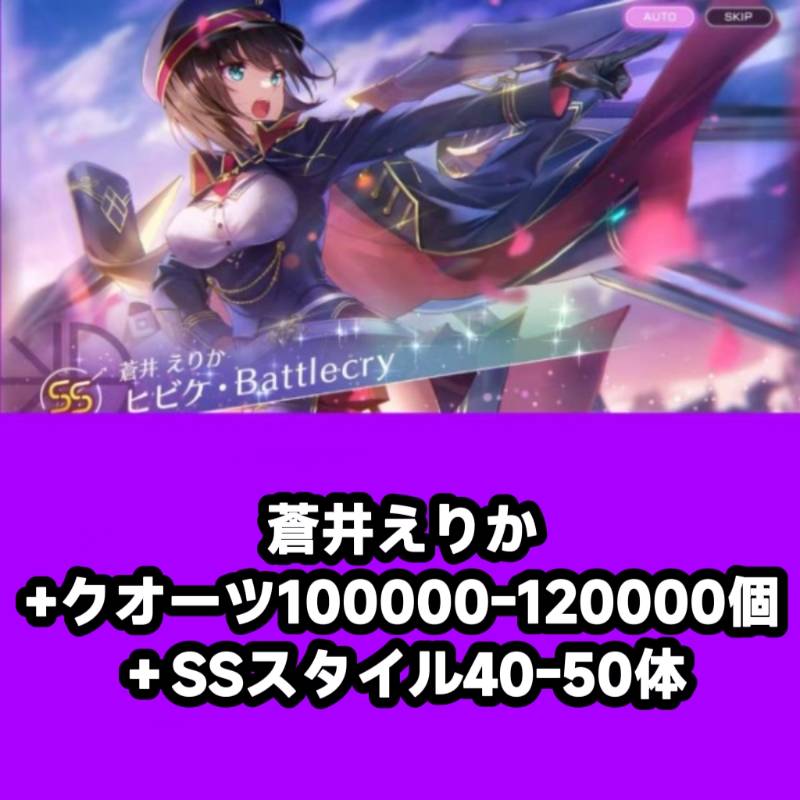 出品画像