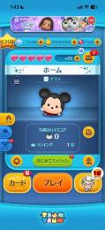 ゲストアカウント スキルレベルMAX167体🟩 コイン2億5300万🟨