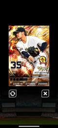3雄傑 オリックス　GR 比嘉