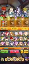12周年コンプ
