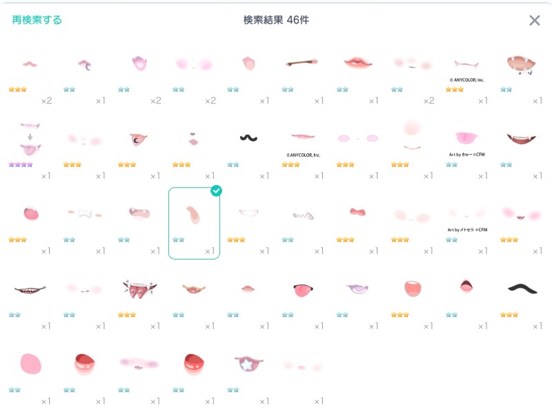 出品画像