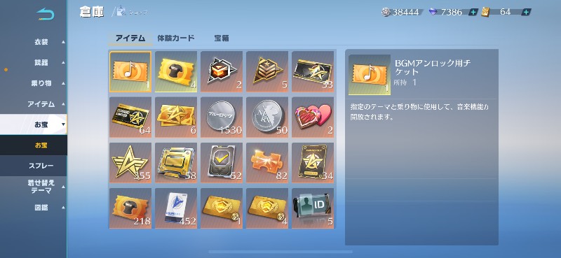 出品画像
