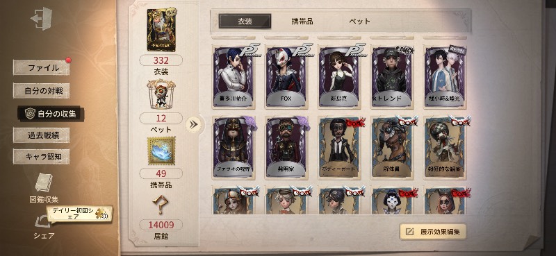 出品画像