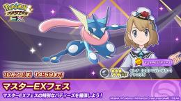 初期垢 完凸セレナ 22万石 Android