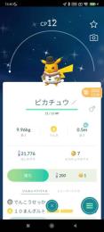 jacktojackま専用