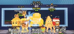 どうしても欲しいキャラがいてガチャを引くために格安でうります