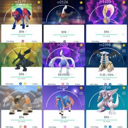 Tl45 伝説個体値max ルギア 伝説 129体 個体値100 156体 星の砂564万 ポケモンgoのアカウント売買サイト