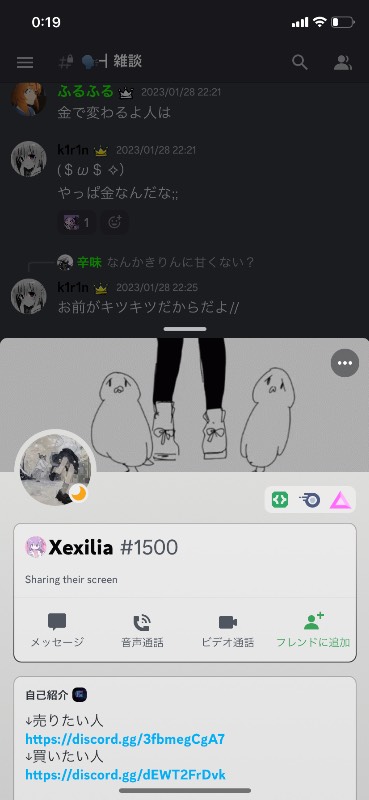 出品画像