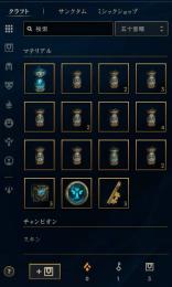 【SN変更可能】ＬＶ３０アカウント・多くカプセル未開封・BAN率0％
