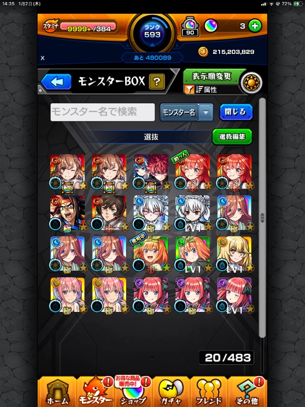 出品画像
