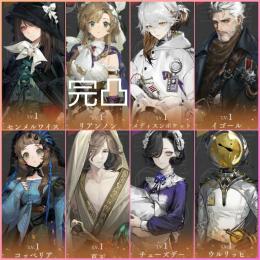 モノロー440個 【初期3周年限定リアンノン完凸+強キャラ所持】