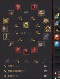 AD702　メイン覚醒BSV　微睡ディネ　gmail譲渡可