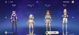 ニィロウ+ナヒーダ+ 久岐忍完凸 + 113 紡がれた運命