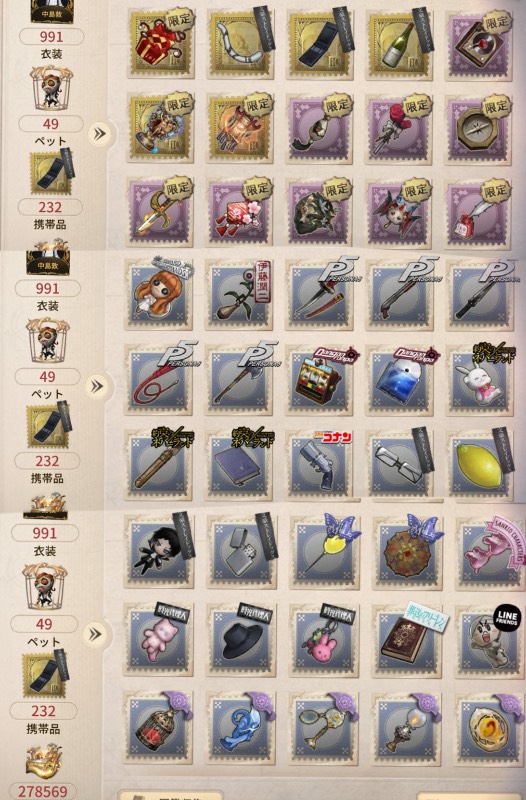 出品画像