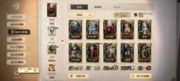 IOS限定 限定11着 紅の騎士 怒りの炎 ホームズ ミサミサ/カメラなど