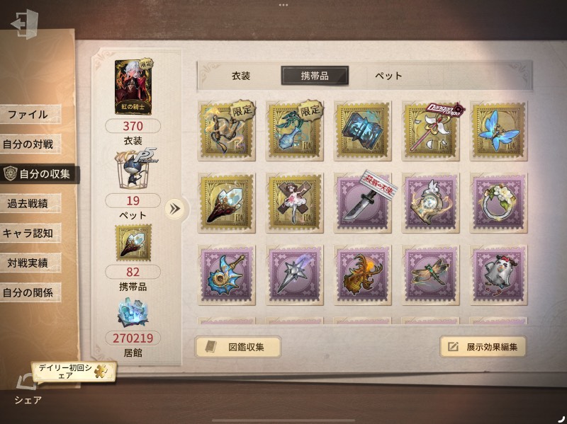 出品画像